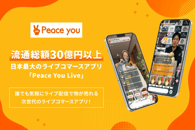 アップデートリリース